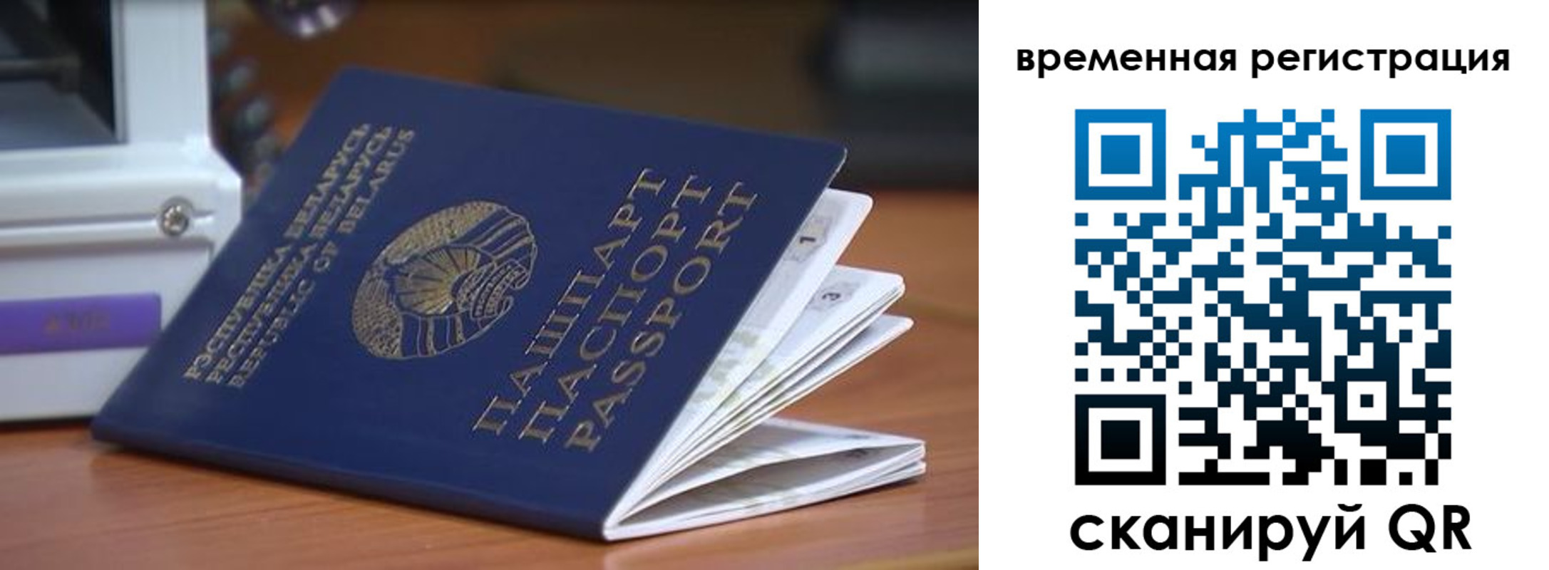 регистрация в Каменск-Шахтинском