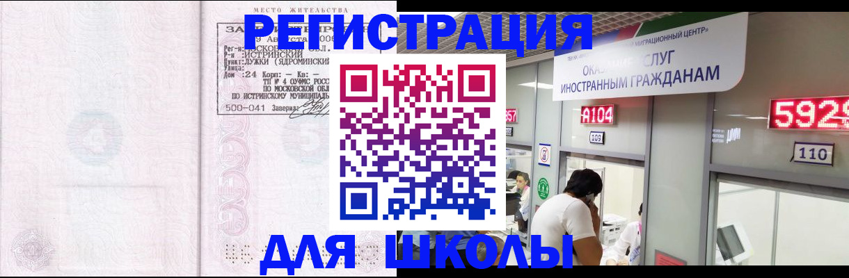 пропишу в квартире в Каменск-Шахтинском