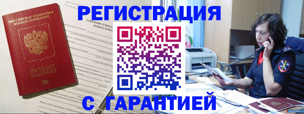 форма 3 в Каменск-Шахтинском